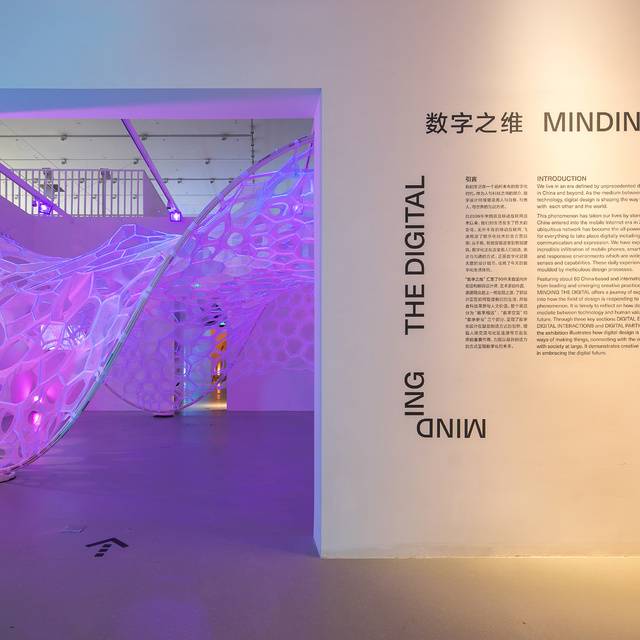 数字之维 第一批 @张超 20171208-1