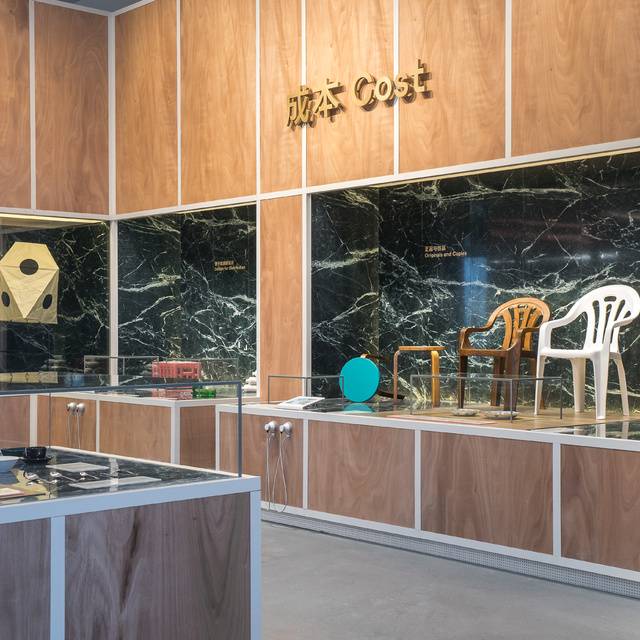 Values of Design at V&A Gallery, Design Society © Victoria & Albert Museum, London (5)