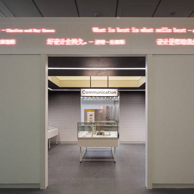 Values of Design at V&A Gallery, Design Society © Victoria & Albert Museum, London (10)