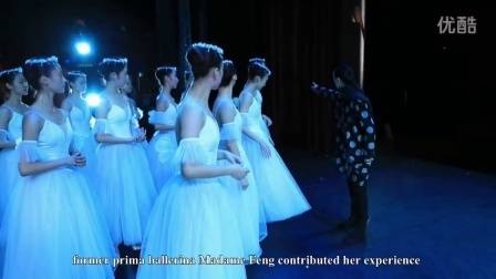 Our World Ballet 中芭