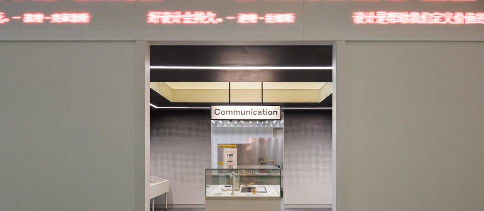 Values of Design at V&A Gallery, Design Society © Victoria & Albert Museum, London (10)