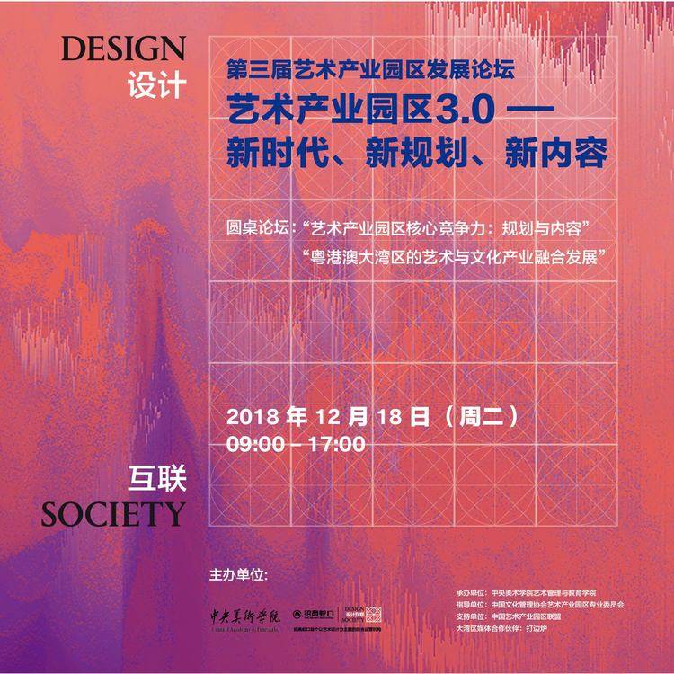 微信图片_20190125140032