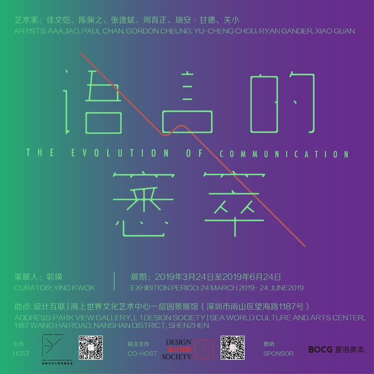 展览列表图750_750