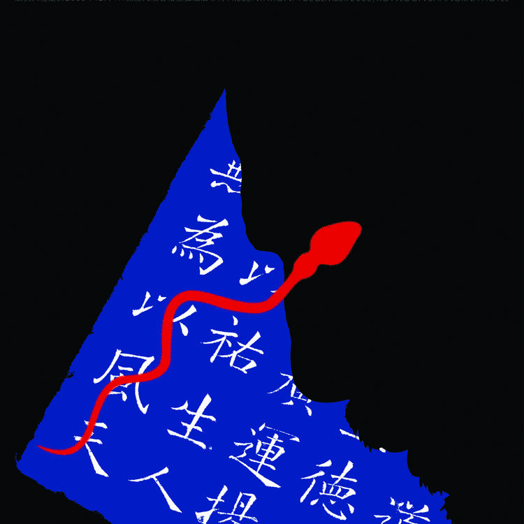 香港印制大奖／2000年