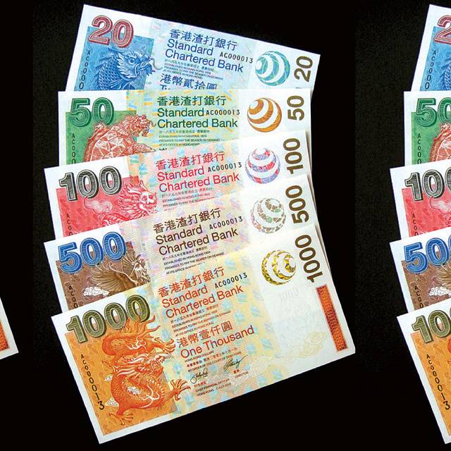 2002年渣打银行
