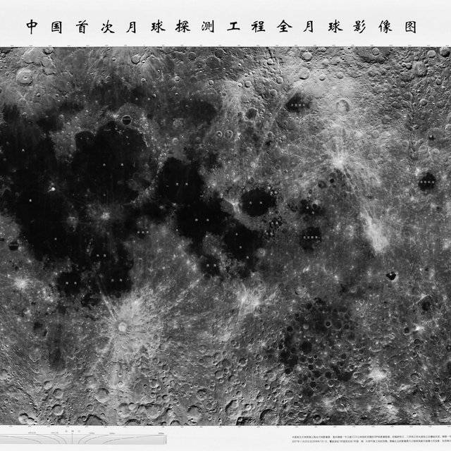 嫦娥一号绘出的首幅月球三位立体效果图，2007，展品惠允：中国国家博物馆，图片提供：设计互联(1)
