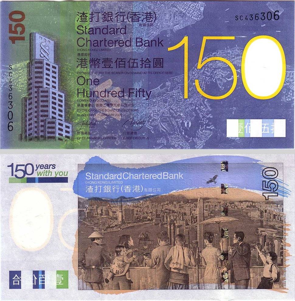 150周年纪念币