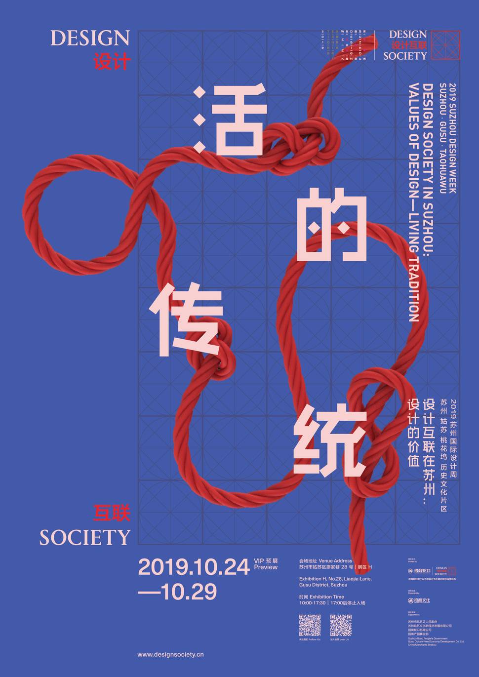 主视觉-蓝