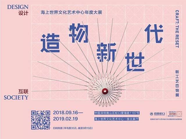 WeChat 圖片_20200304143404
