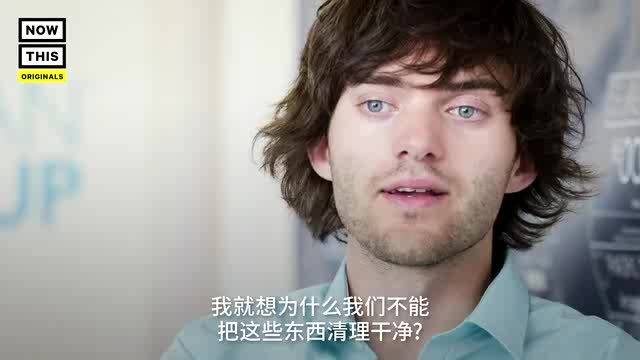 the ocean cleanup_腾讯视频