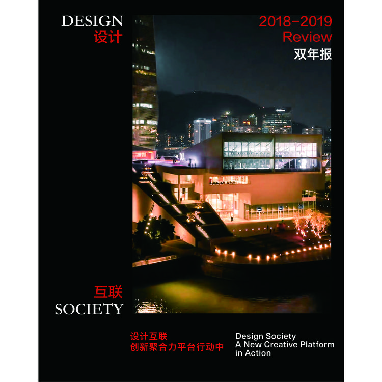 2019年报封面+封底-02