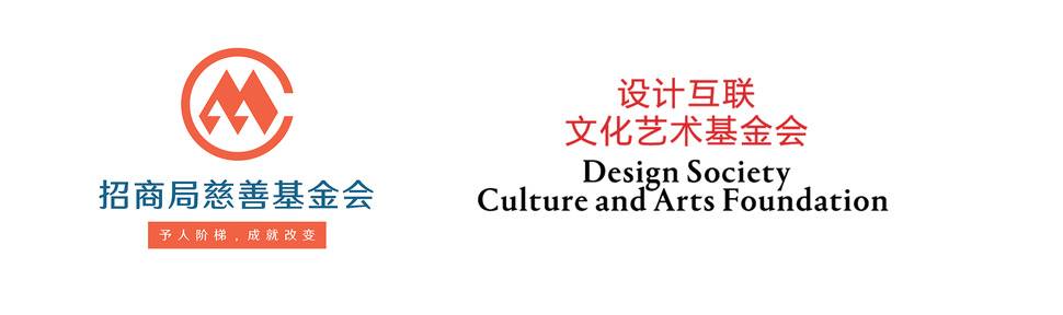 云上讲演会鸣谢