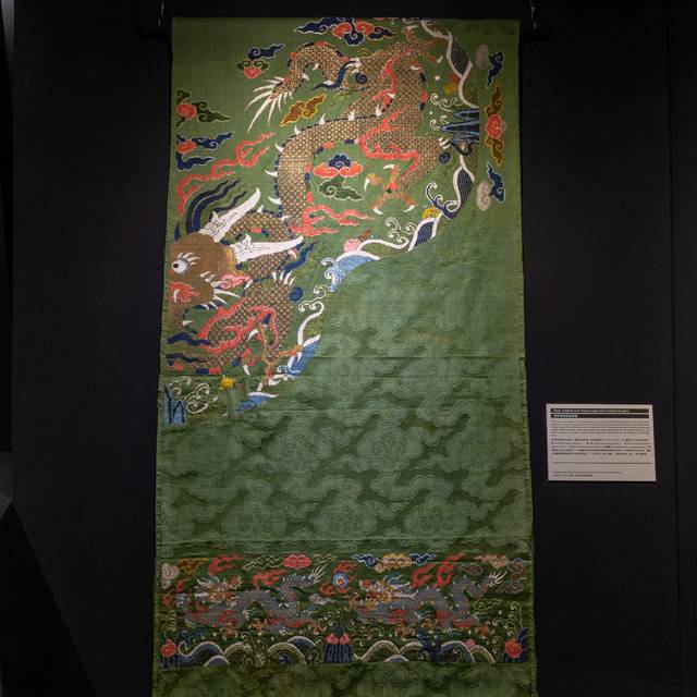 清代绿地妆花蟒缎
