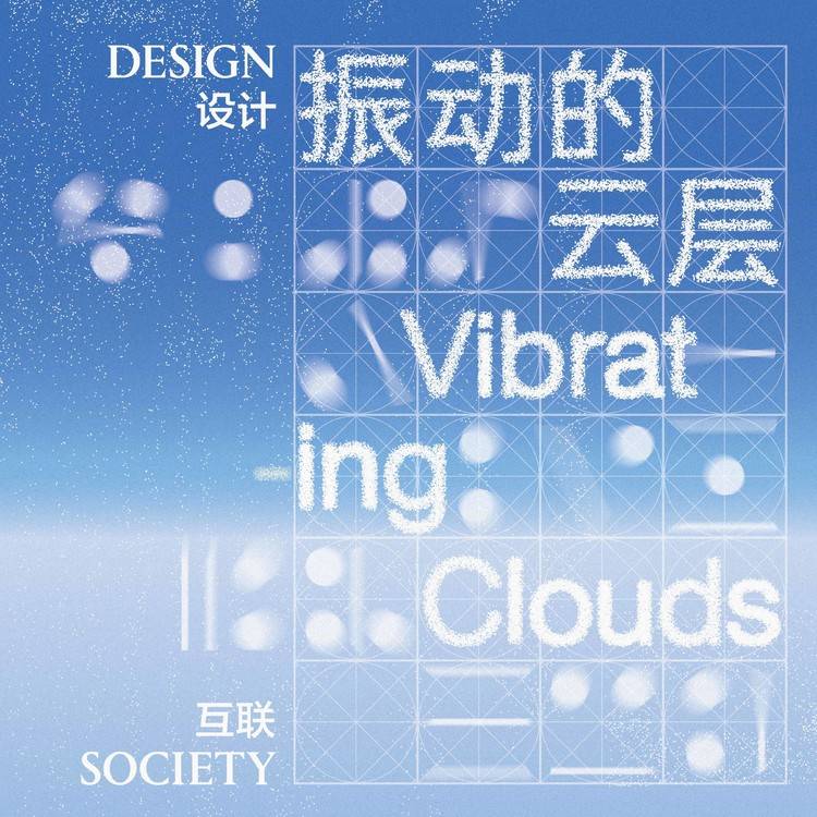 展览海报，平面设计：Pocca (1)