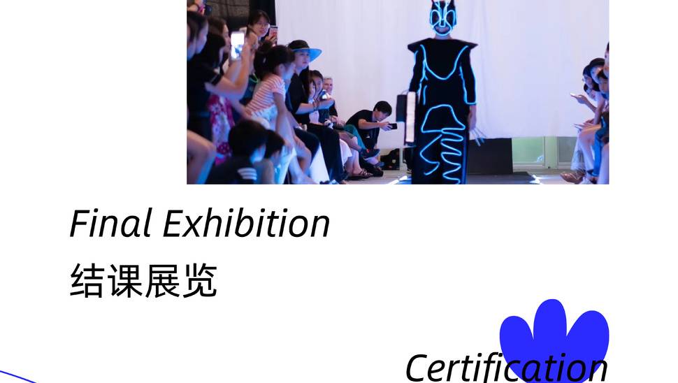 活动详情-17
