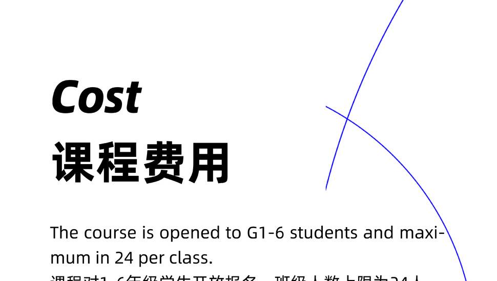 活动详情2_画板 1