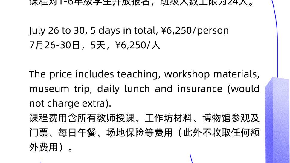 活动详情2-02