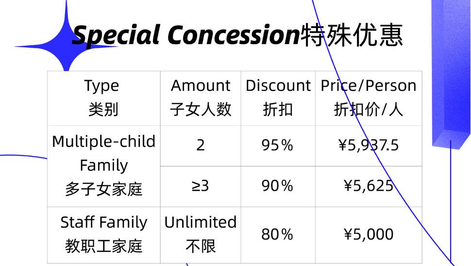 活动详情2-03