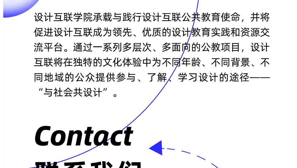 活动详情2-06