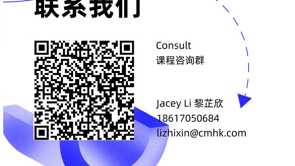 活动详情2-07