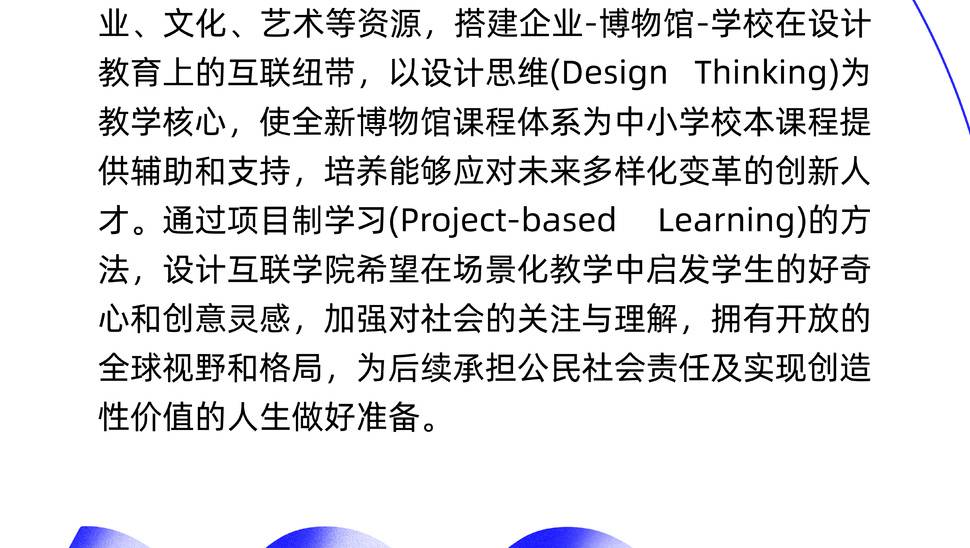 活动详情-07