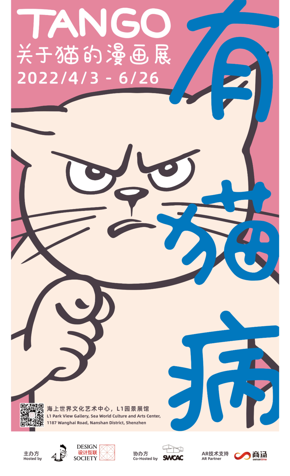 23