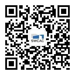 swcac二维码小