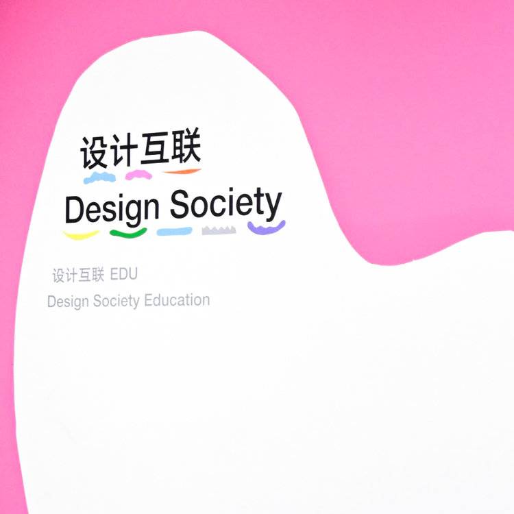 edu北京参展3的副本