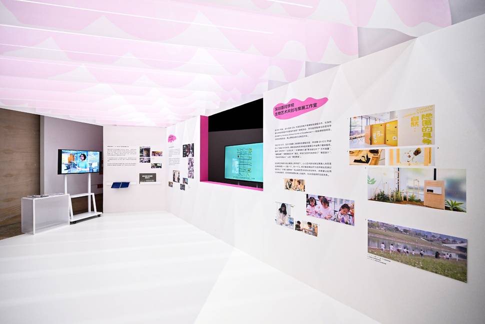 edu北京参展